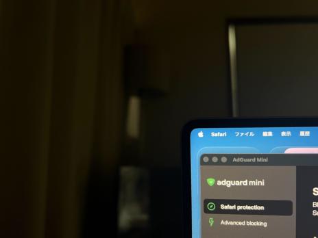 AdGuard Mini для Mac v2.1: выбор темы и тёмная иконка приложения